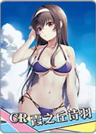 NS-02-M16-009 Utaha Kasumigaoka | Saekano: How to Raise a Boring Girlfriend